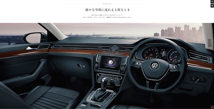 passat interior.jpg